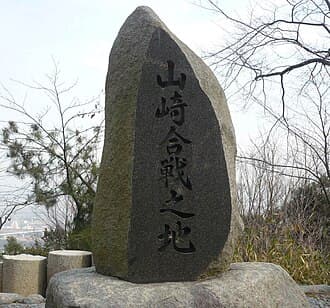 Battle of Yamazaki: Toyotomi Hideyoshi defeats Akechi Mitsuhide.