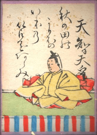 Emperor Tenji of Japan introduces a water clock (clepsydra) called Rokoku. The instrument, which measures time and indicates hours, is placed in the capital of ĹŚtsu.